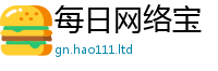 2025新奥天天开好彩开奖结果含王中王493333WWW马头诗